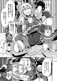 [Akuochisukii Sensei] Akuochisukii Sensei no Heroine Haiboku no Houteishiki - Equation of Heroine's defeat by Mr. Akuochisukii [Digital]