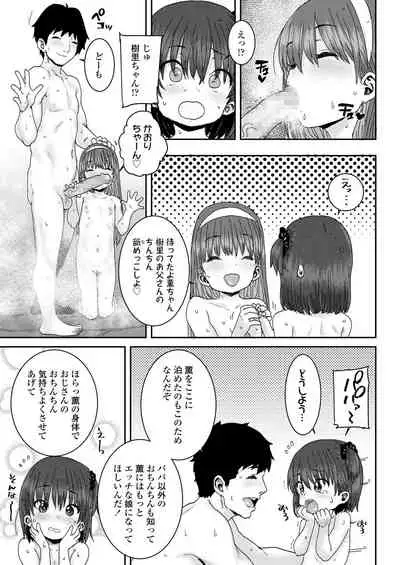 COMIC LO 2021-10