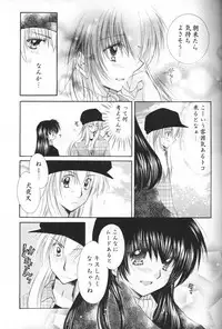 (C69) [Sakurakan (Seriou Sakura)] Oinu-sama to Atashi. (Inuyasha)