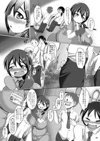 [Pintsize (Yakusho, TKS)] Benjo Soujifu no Hentai Ganbou [Digital]