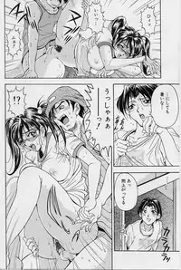 [Uetakano Oike] Oshare Maruhi Sensei
