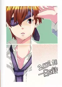 (Keikaku 0x0C) [Ichinichi Sanjou (Jinguu Kozue)] Hito de Mousou Suru no Iikagen ni Yamete Kudasai! (Ouran High School Host Club) [English] [Tigoris Translates]