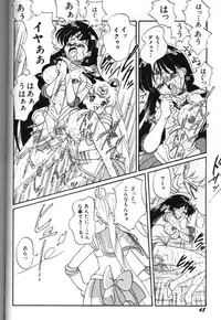 [Anthology] Bishoujo Doujinshi Anthology 18 Moon Paradise - Tsuki no Rakuen XI - (Bishoujo Senshi Sailor Moon)