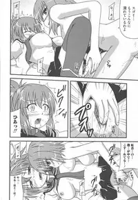 [Anthology] Kamp no ♂♀ Rankou (Kämpfer)