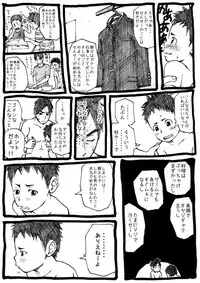 [Doronko Yuuyake] Sensei to Goshujin-sama 1 Genme [Digital]