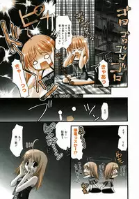 Manga Bangaichi 2005-08