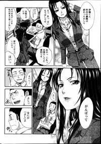 Namaiki! 2013-07