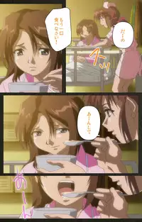 [Mink] [Full Color Seijin Han] Yakin Byoutou Kranke Kodama Hikaru Complete Ban (Night Shift Nurses) [Digital]