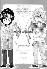 (Shotaket 12) [Rorororomo (Various)] Shounen Iro Zukan 5 ~Shoujosou 2~