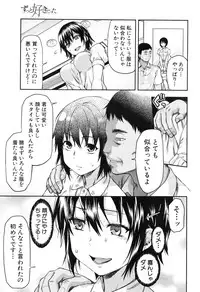 [Yuzuki n Dash] Zutto suki Datta