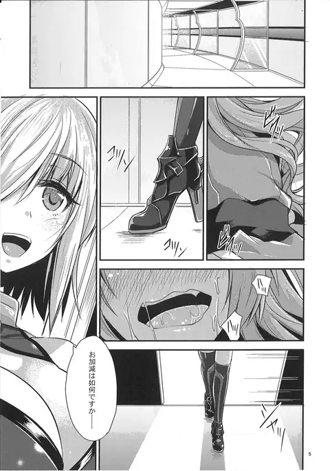 Watashi no Hebionna ga Dosukebe no Kouhai ni Choukyou Sarete Ooyake no Ba de Dappi Suru Hon