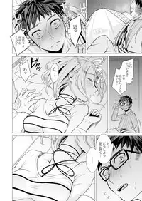 Ato 1mm de Haicchau ne? Zakone Shitetara Tonari no Joshi ni Ijirarete... 1-10