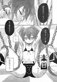 (C79) [Otokogumo (Yanagi Yuushi, Chiritan)] Black Fuck Shooter (Black Rock Shooter)