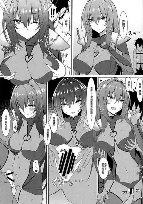 Nukiuchi!! Shishou