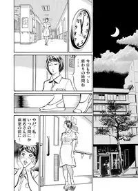 [Hazuki Kaoru] Gikei ni Yobai o Sareta Watashi wa Ikudotonaku Zecchou o Kurikaeshita 1-14
