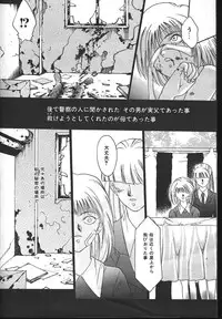 COMIC Muga 1999-10