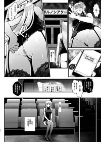 [Metabo Offensive Smell Uproar (Itachou)] F4 ~Saigo no Yakusoku~ (Mahou Shoujo Lyrical Nanoha) [Chinese] [輝夜漢化] [Digital]