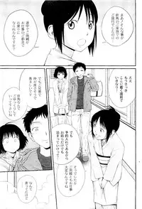 Comic PLUM 2009-04
