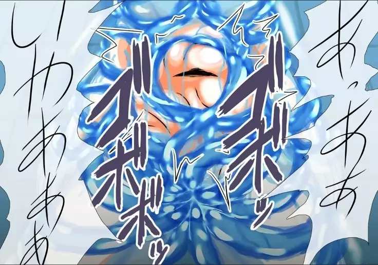 Taimashi ingokuhen