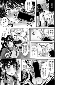 COMIC Shingeki 2018-02 [Digital]