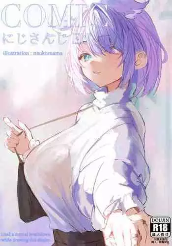 [Bu-chan] Yaruki Dashi Mama! | Motivating Mama! (COMIC Ero-Tama 2015-01 Vol. 6) [English]