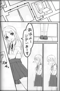 [noantica (O-ji)] Peta vol.7