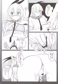 (C82) [Kappaya (Katte ni Kappa)] Nisemono (Nisekoi)