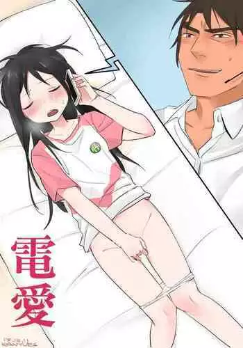 [Ranyues] 牧場物語－孤獨的幼妻 [Chinese] [Sample]