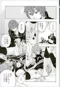 (Ware ga Te ni Hikigane o S11) [again. (Uriboh)] Costume-K (World Trigger)