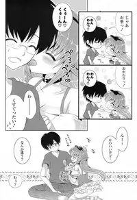 COMIC Potpourri Club 2013-02 [Digital]