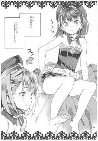 (C92) [Koban Dou (Sameda Koban)] Okini no Musume to Katappashi kara Eroi Koto ga Shitai! (Fate/Grand Order)