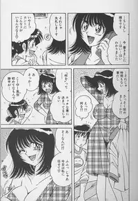 [Umino Sachi] Asaichi De Yoroshiku 2