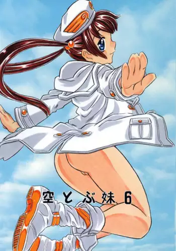 [GORGEOUS Takarada] Agnes Faito! Ch.1-4