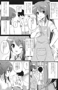 COMIC Potpourri Club 2013-02 [Digital]