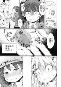 [My Blue Sky (Koppori Nama Beer)] Ryuujou-san ga Onanie Kakko Kari no Otetsudai o Shite Kureru (Kantai Collection -KanColle-) [Digital]