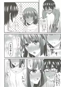 (COMIC1☆11) [Mutant (Shirouzu Myuuta)] Saenai Tomoya-kun no Otoshikata (Saenai Heroine no Sodatekata)