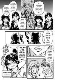 [Shiwasu no Okina] "Musume." No Iru Fuuzoku Biru Genteiban in & out [English] [Decensored]