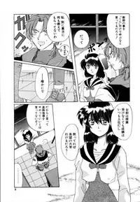 [Izumo Kuutarou] Hajirai | HAZIRAI