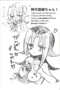 [titty (Putsu)] Joshi hon (Yu-Gi-Oh! Zexal, Yu-Gi-Oh! ARC-V)