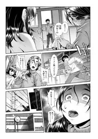 [Sannyuutei Shinta] Chinpotsuki Ijimerarekko Ch. 9-15 [Digital]