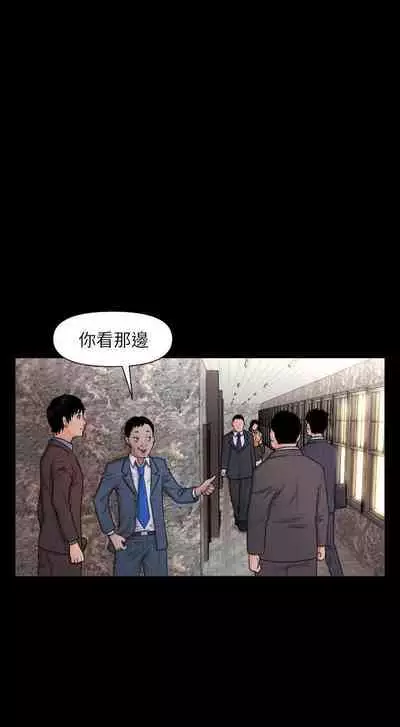 秘書的潛規則 1-100