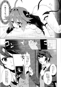 (C91) [TSF no F (Various)] TSF no F no Hon Sono 3