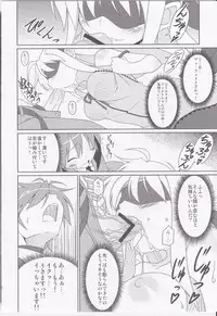 (C79) [Sou Soul (Souto)] Fate-chan Igai to Moroi no StrikerS (Mahou Shoujo Lyrical Nanoha)