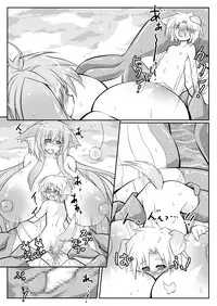 [Rie-X.com (YAce)] Osakana HEAVEN♥ [Digital]