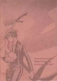 (C78) [CoLoBoCs (Fujimiya Midori)] and so... (Black Butler)