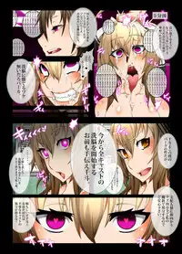 [Gantai Critical (BeLu)] Brilliant Park wa Cast Zenin no Sennou ga Kanryou Shimashita node Honjitsu kara 24 Jikan Free Sex Omanko toshite Umarekawarimashita. - MIND CONTROL GIRL 5 (Amagi Brilliant Park)