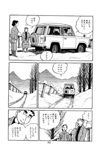 [Nakano Yuu] Pet Sensei