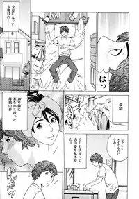 [Tange Suzuki] Mama no Kaori to Asoko no Nioi - Fragrant of mama and pussy's smell