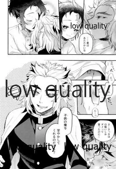 (Nichirin Gokukitan 2020 -Natsu Yoru-) [Umeda-ku (Umeda)] Chiisaku natta Tanjirou-kun (Kimetsu no Yaiba)