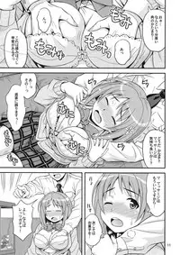 (SC56) [Junpuumanpandou (Hida Tatsuo)] Harapeko Cinderella (THE IDOLM@STER CINDERELLA GIRLS)
